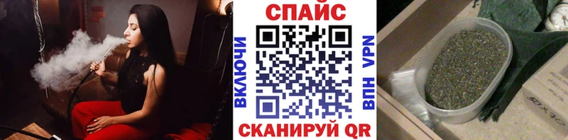 Бутират вода  Купить закладки  Полтавская 