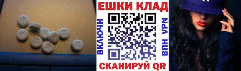 Ecstasy диски  Купить где  Полтавская 