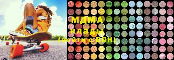 марки lsd Мегион