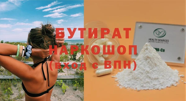 МДМА Медвежьегорск