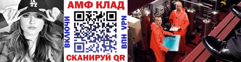 Купить  Полтавская  Первитин винт 