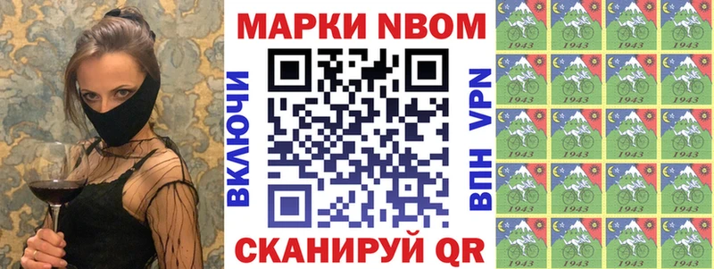 Купить где  Полтавская  Наркотические марки 1,8мг 